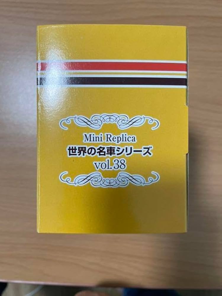 Amazon.co.jp: マッハ750 世界の名車シリーズ ミニレプリカ